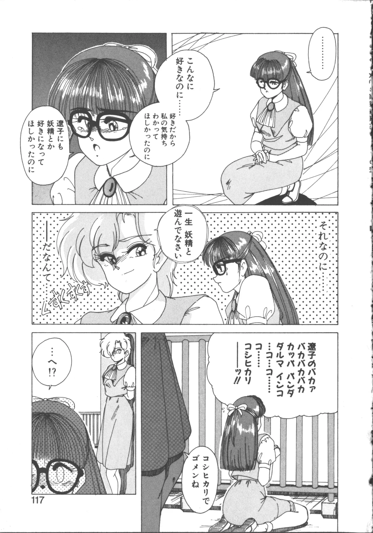 หน้า 116