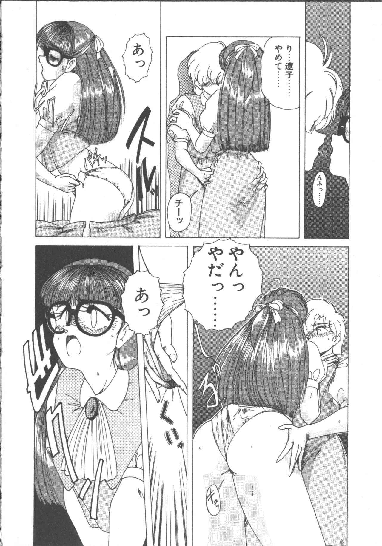 หน้า 119