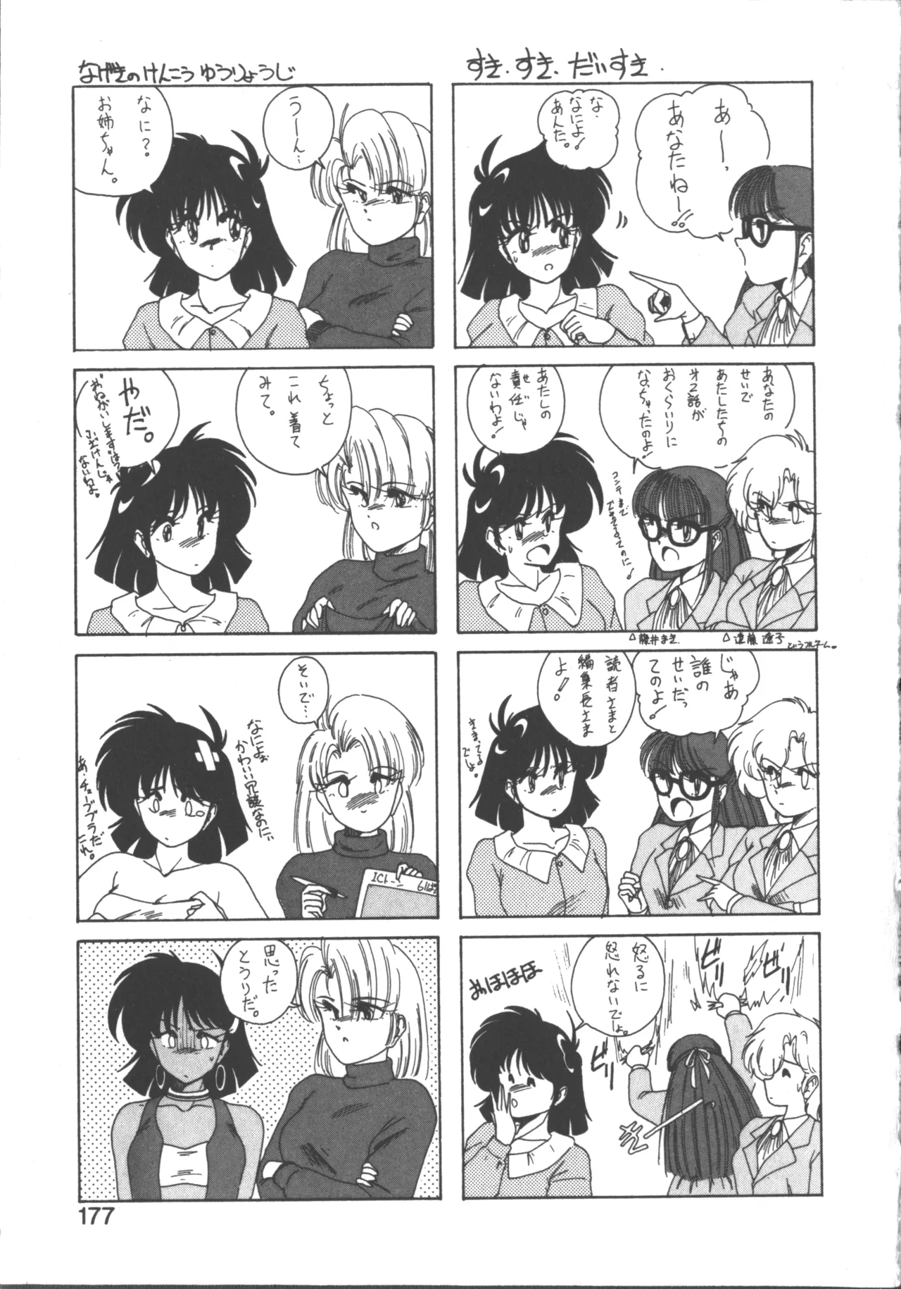 หน้า 176