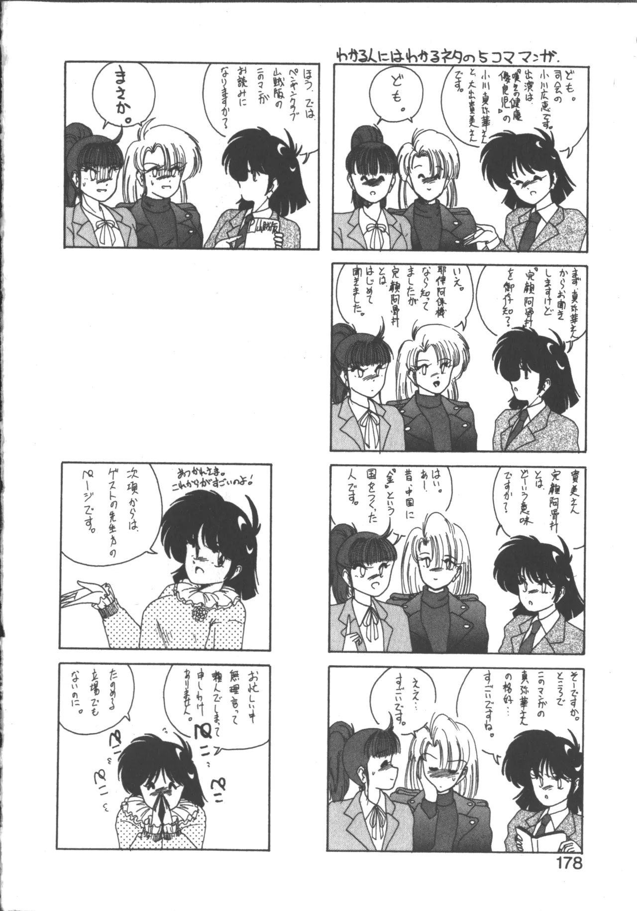 หน้า 177