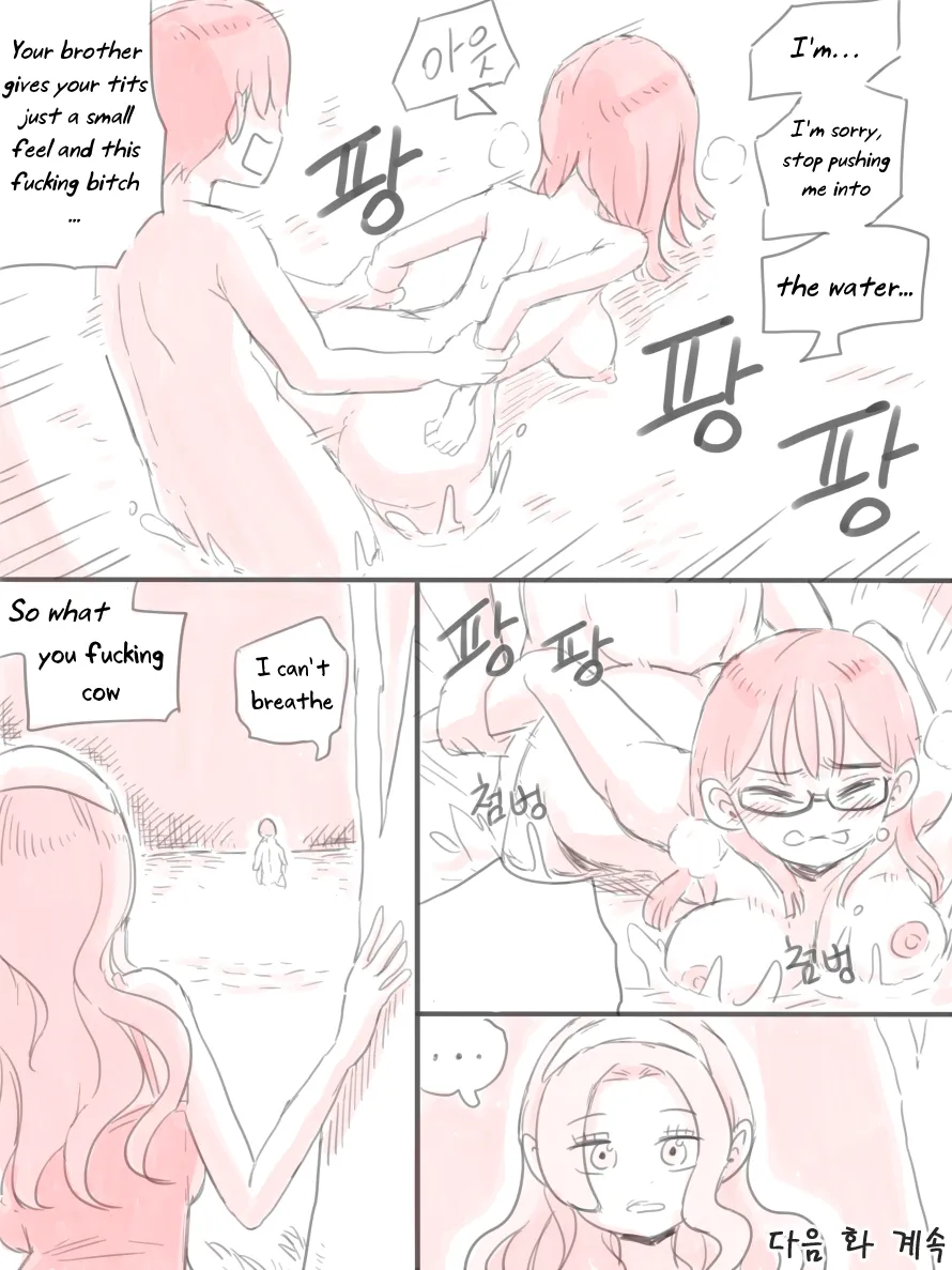 หน้า 86