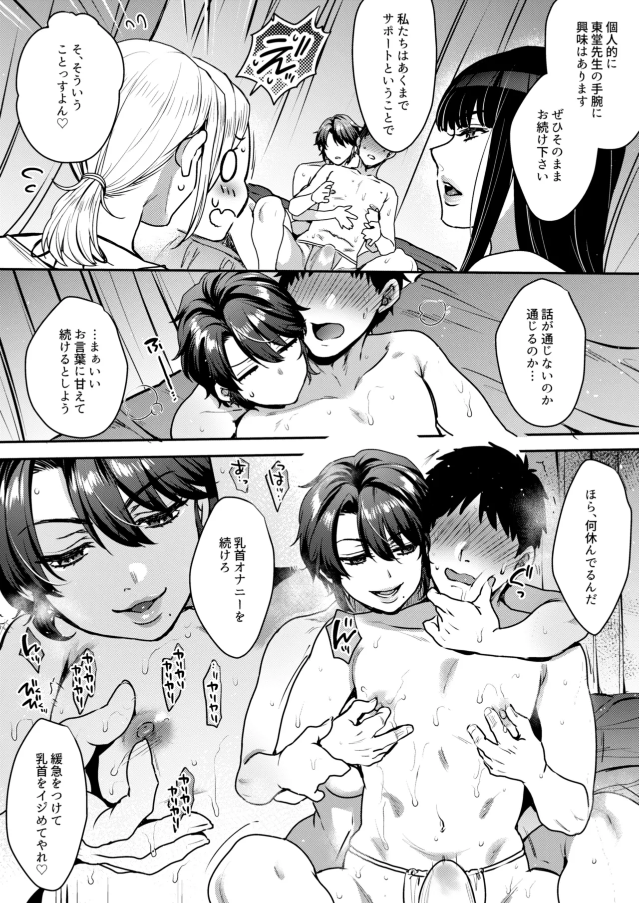 หน้า 32