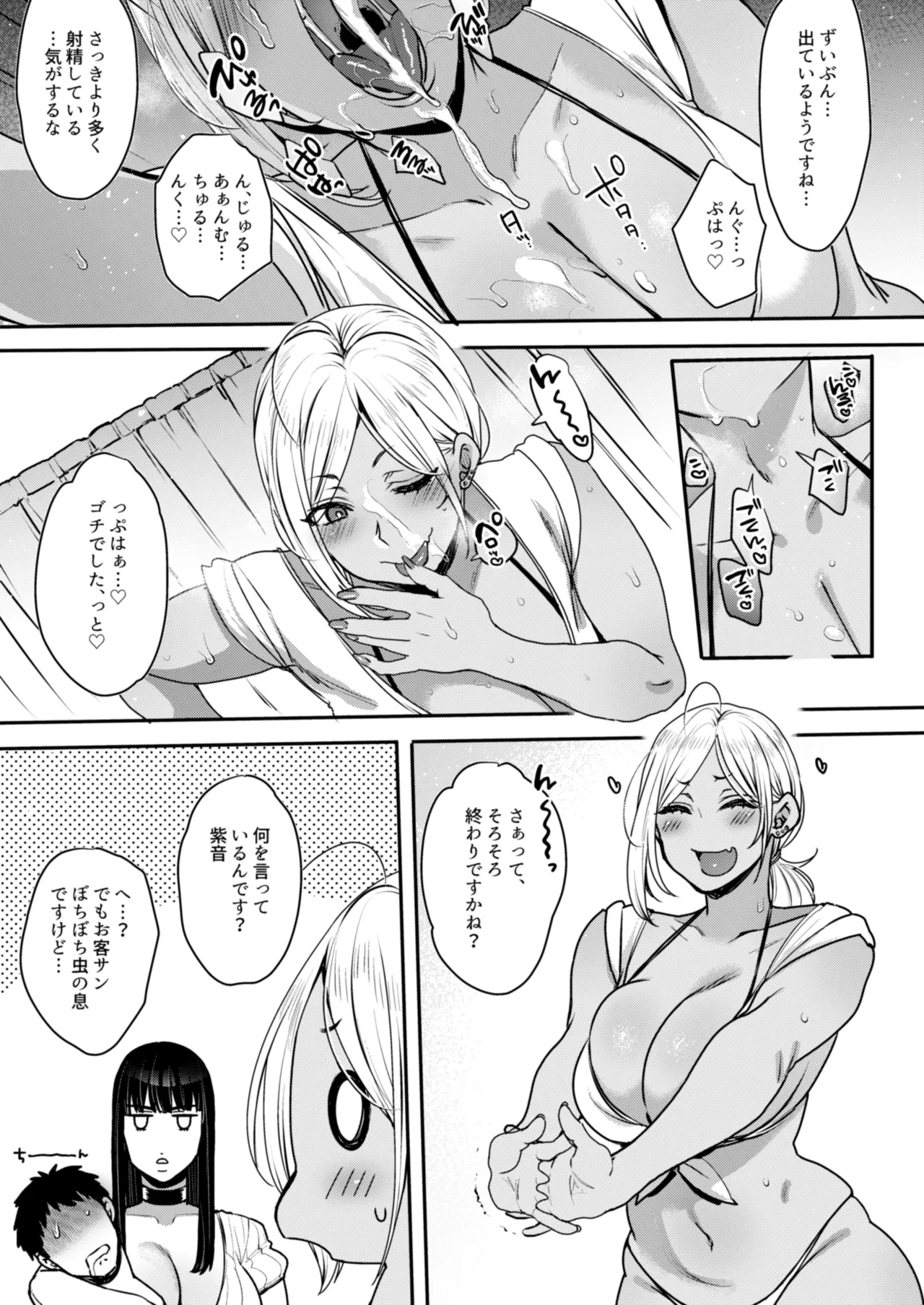 หน้า 51