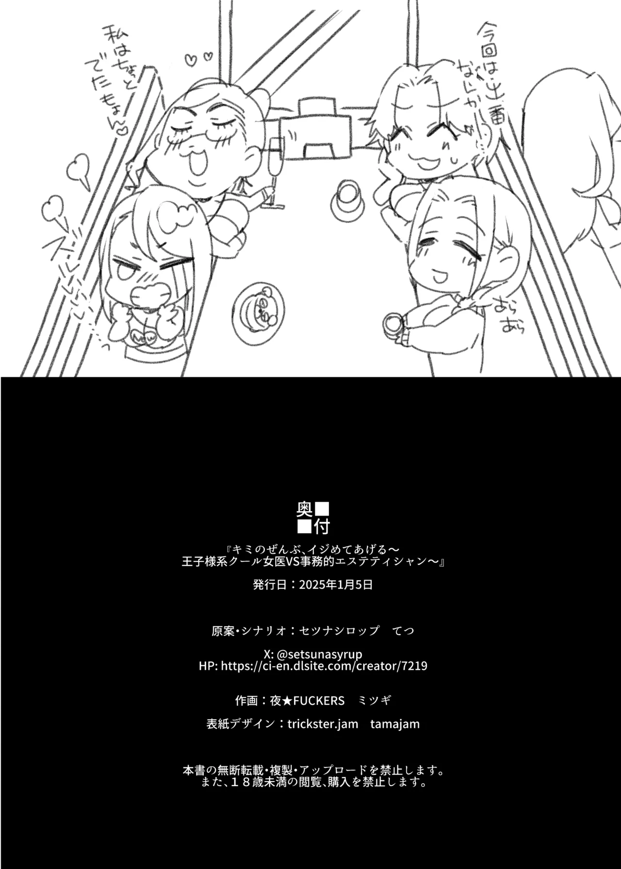 หน้า 78