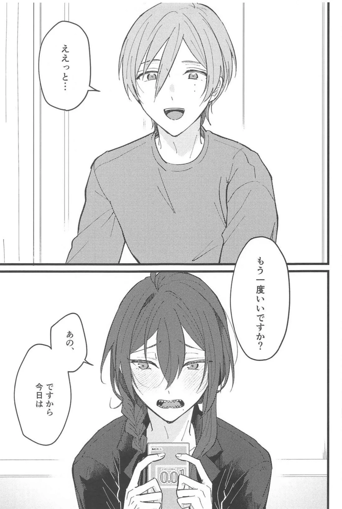 หน้า 2