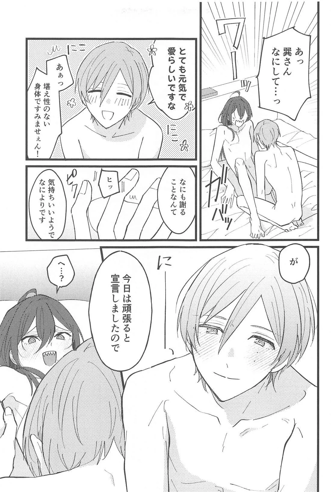 หน้า 12