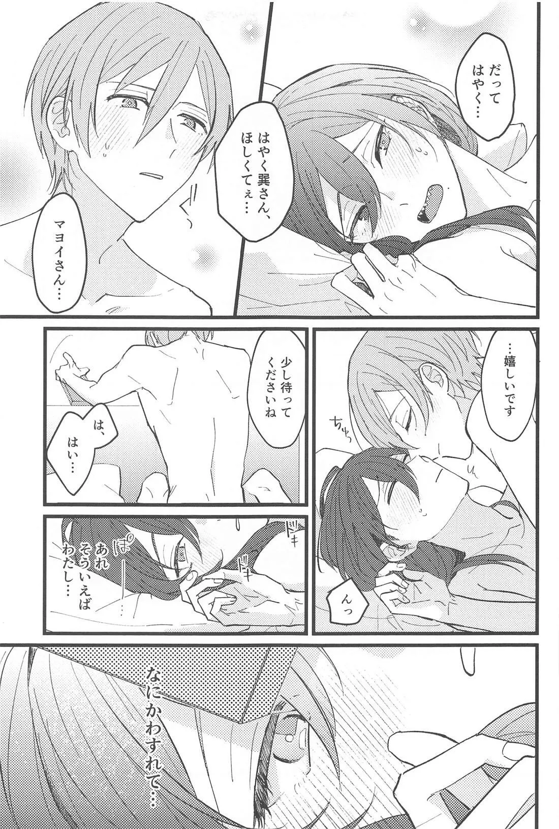หน้า 16