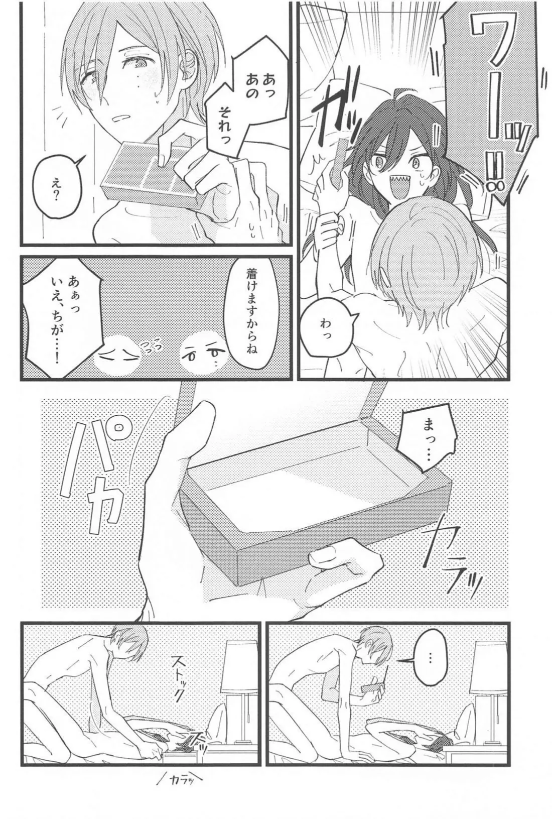 หน้า 17