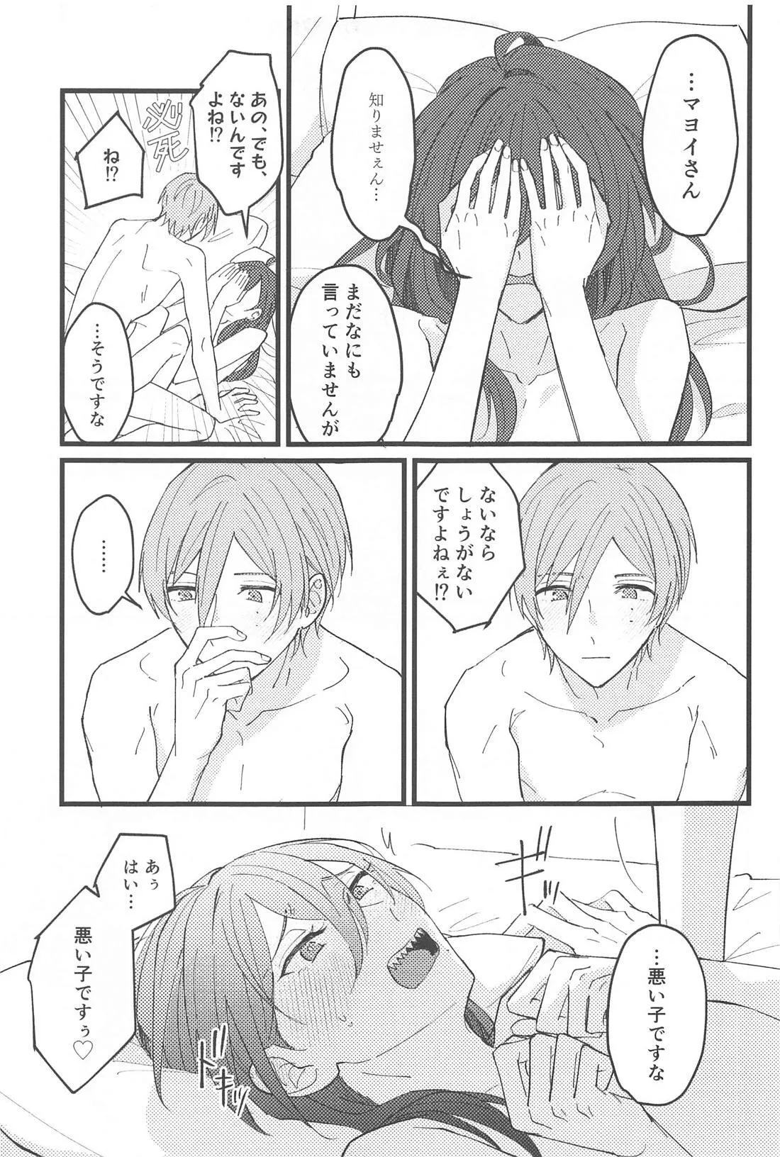 หน้า 18