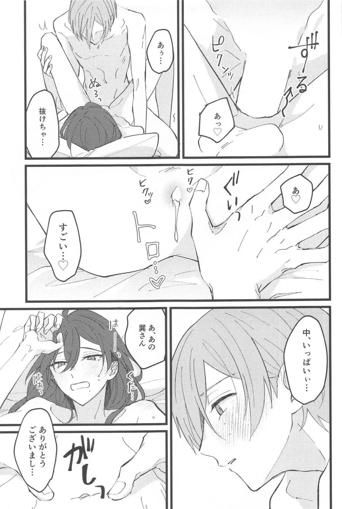 หน้า 26