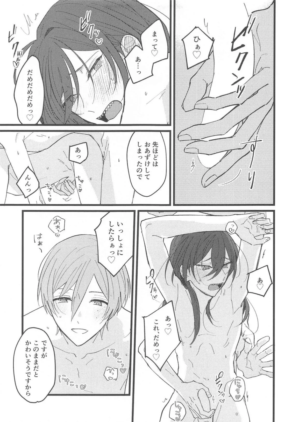 หน้า 28