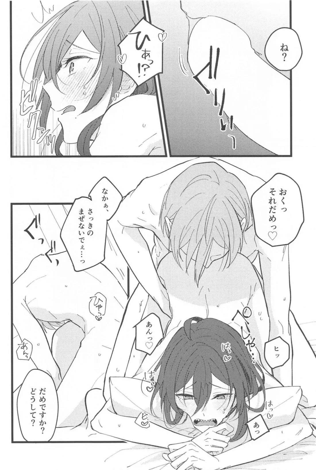 หน้า 29