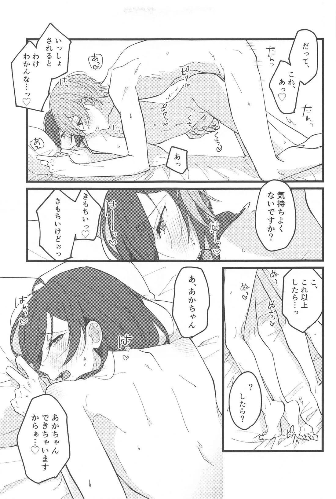 หน้า 30