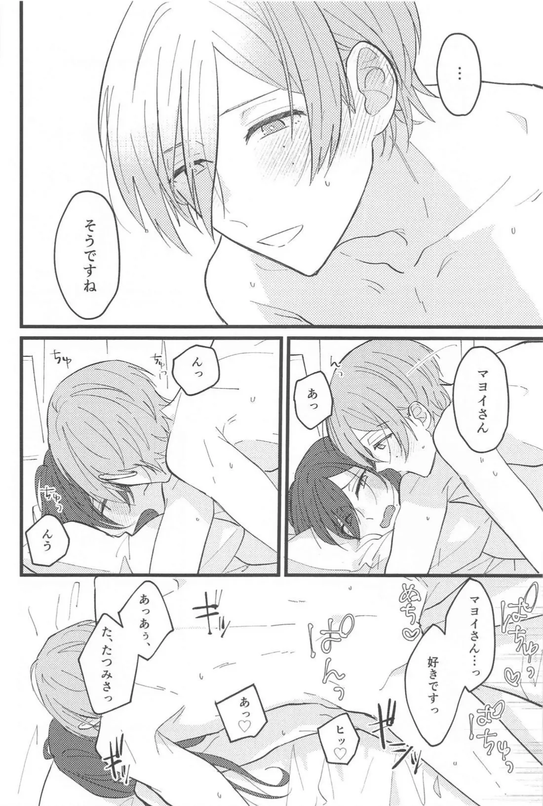 หน้า 31