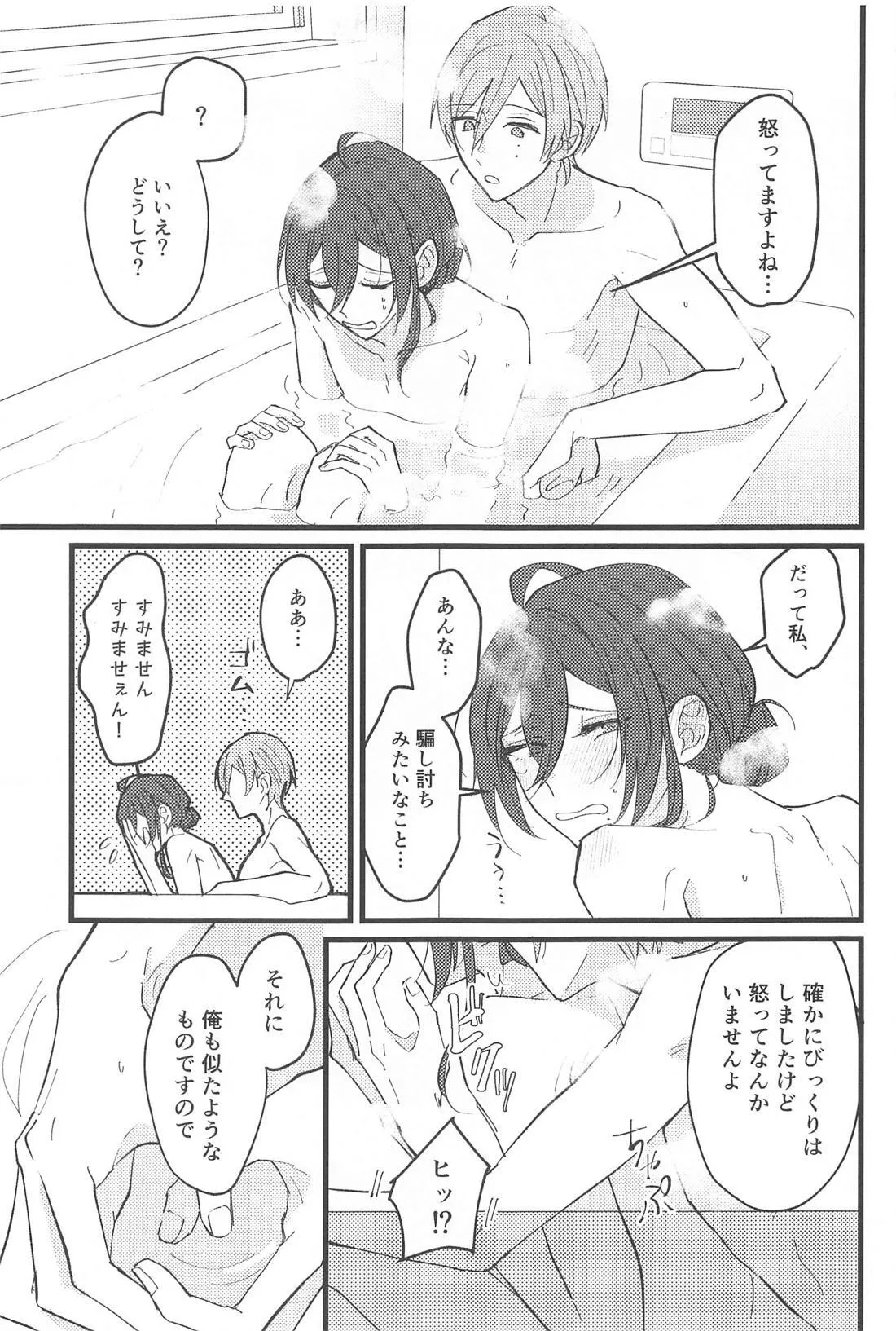 หน้า 34