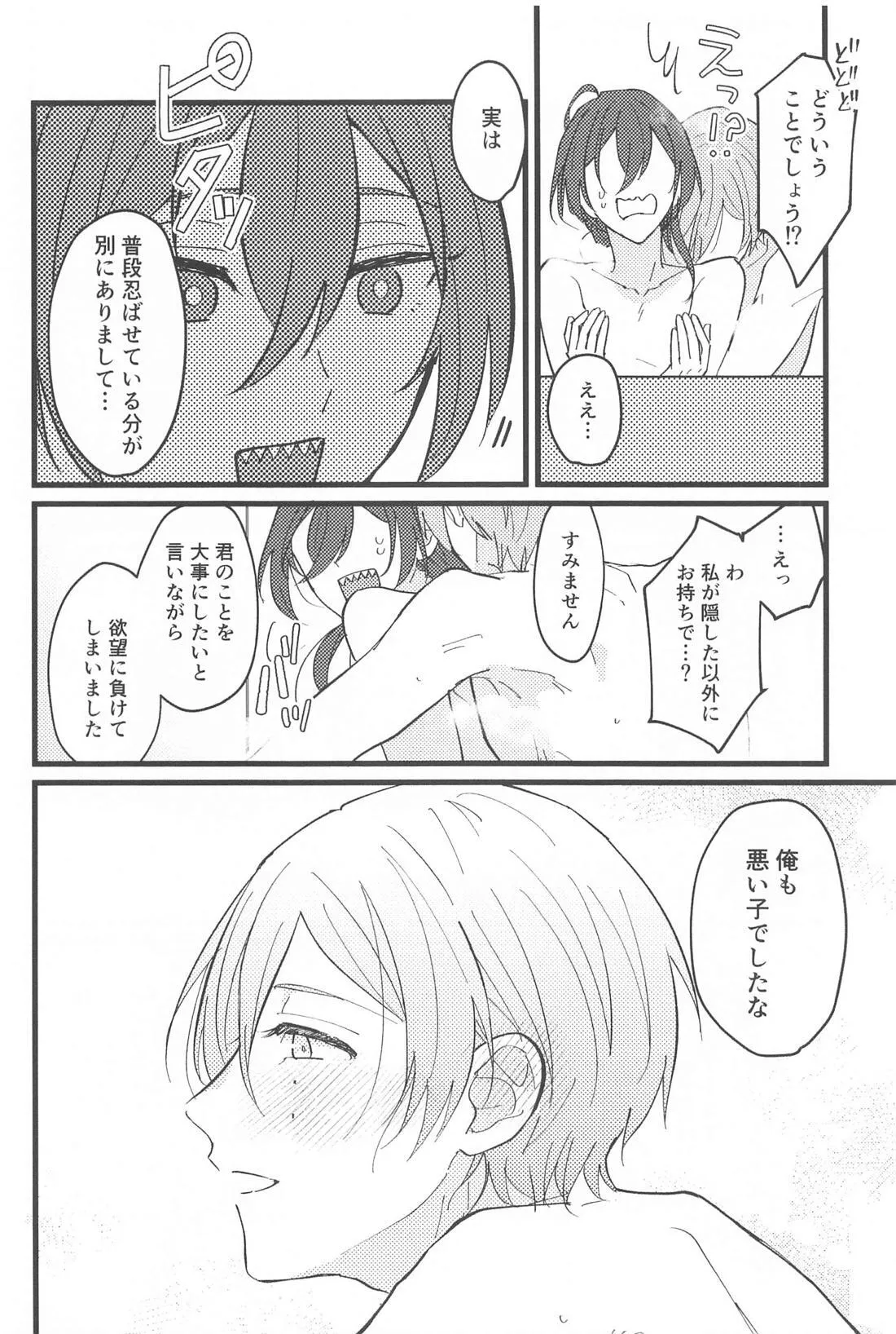 หน้า 35