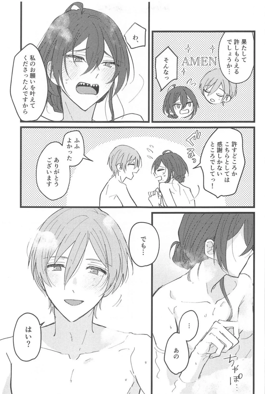 หน้า 36