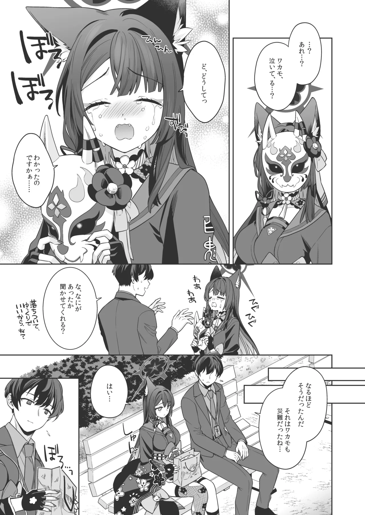 หน้า 10