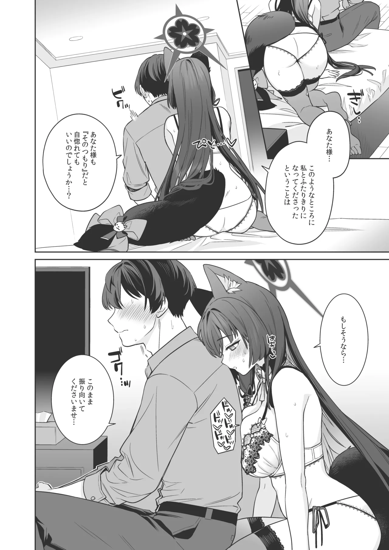 หน้า 15