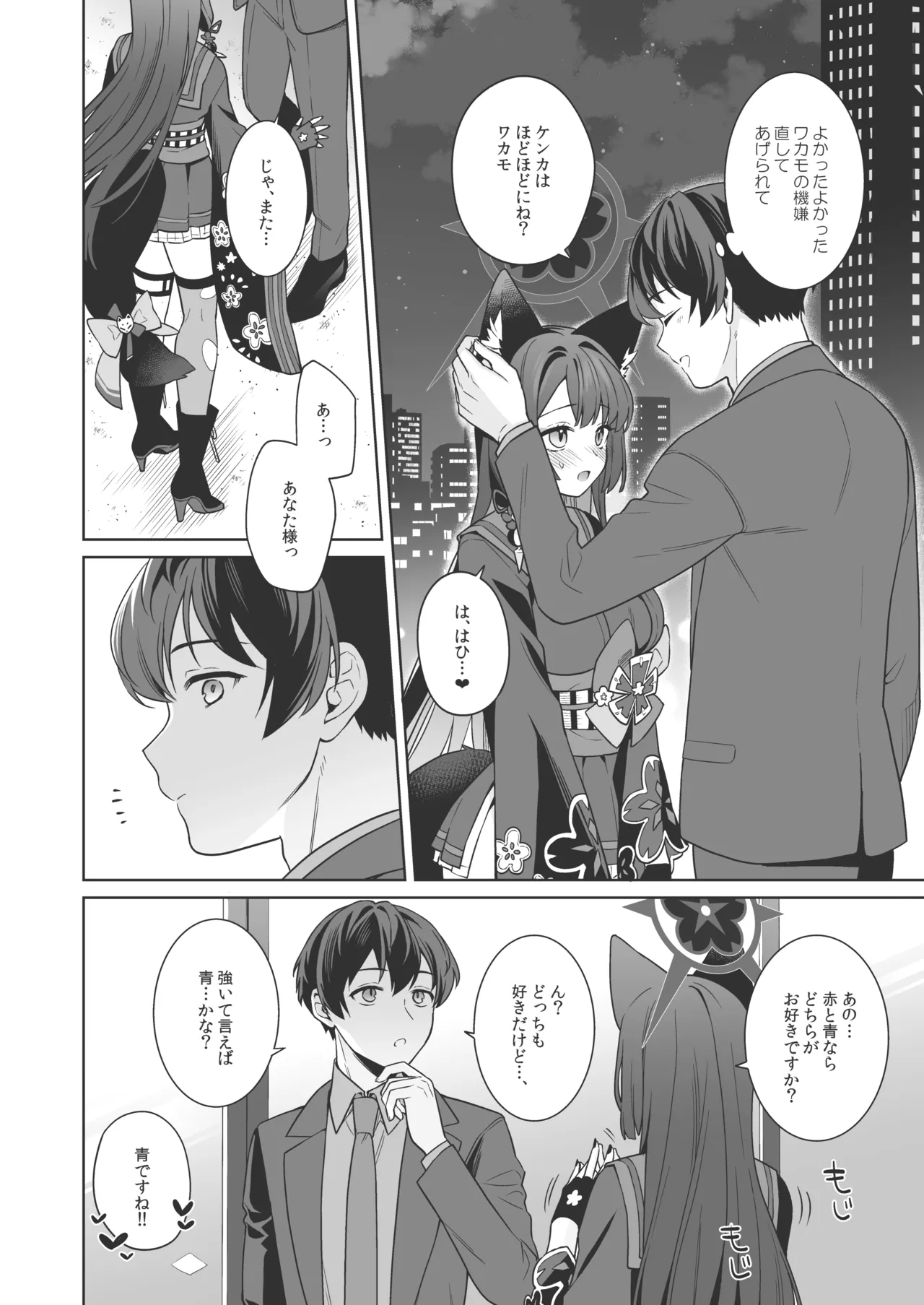 หน้า 37