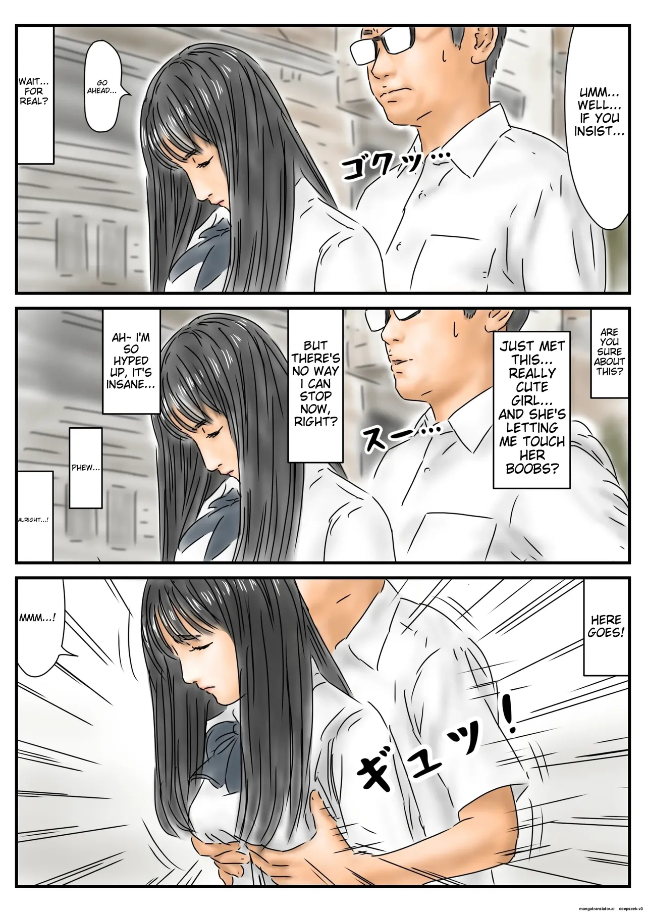 หน้า 5