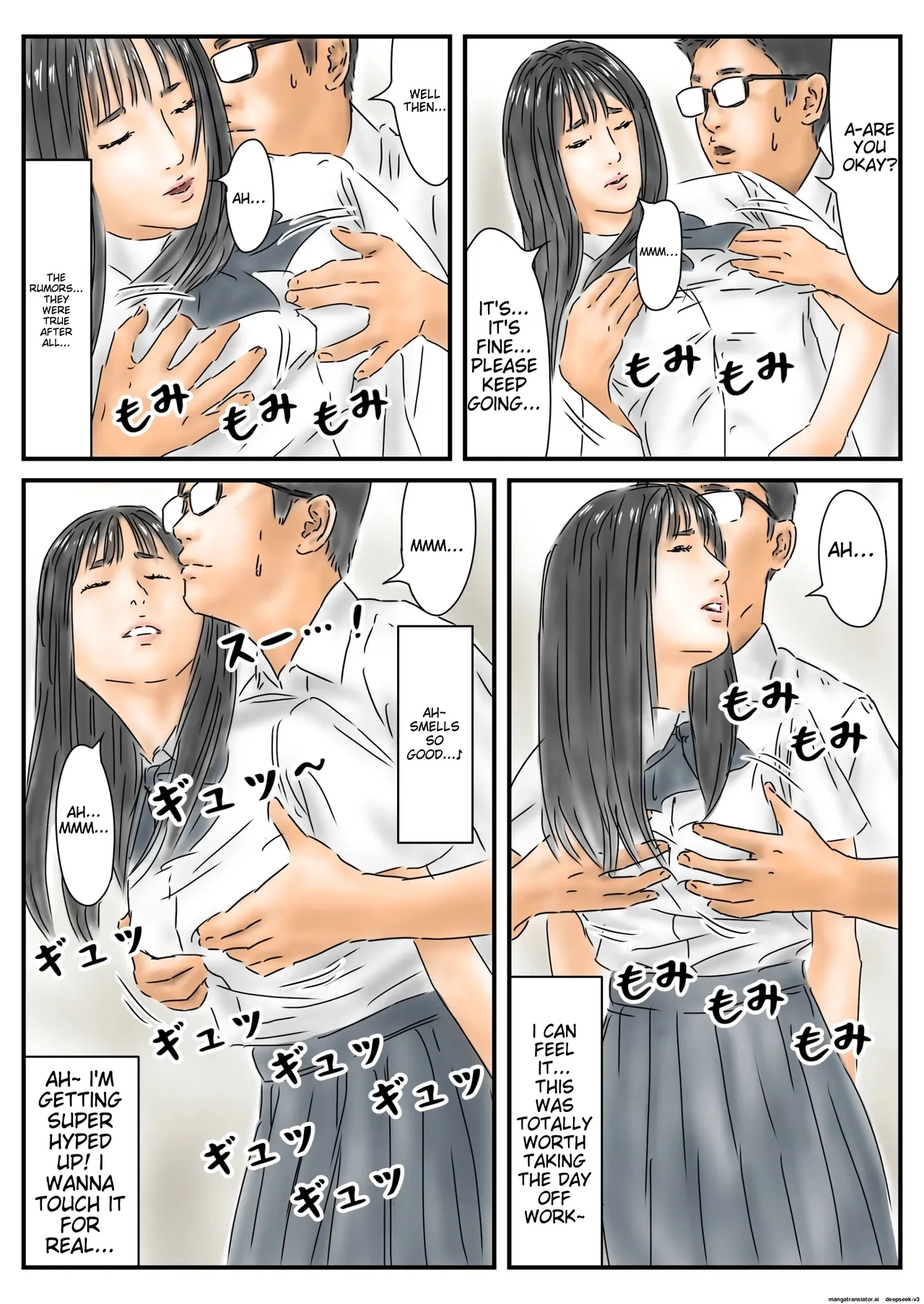 หน้า 6