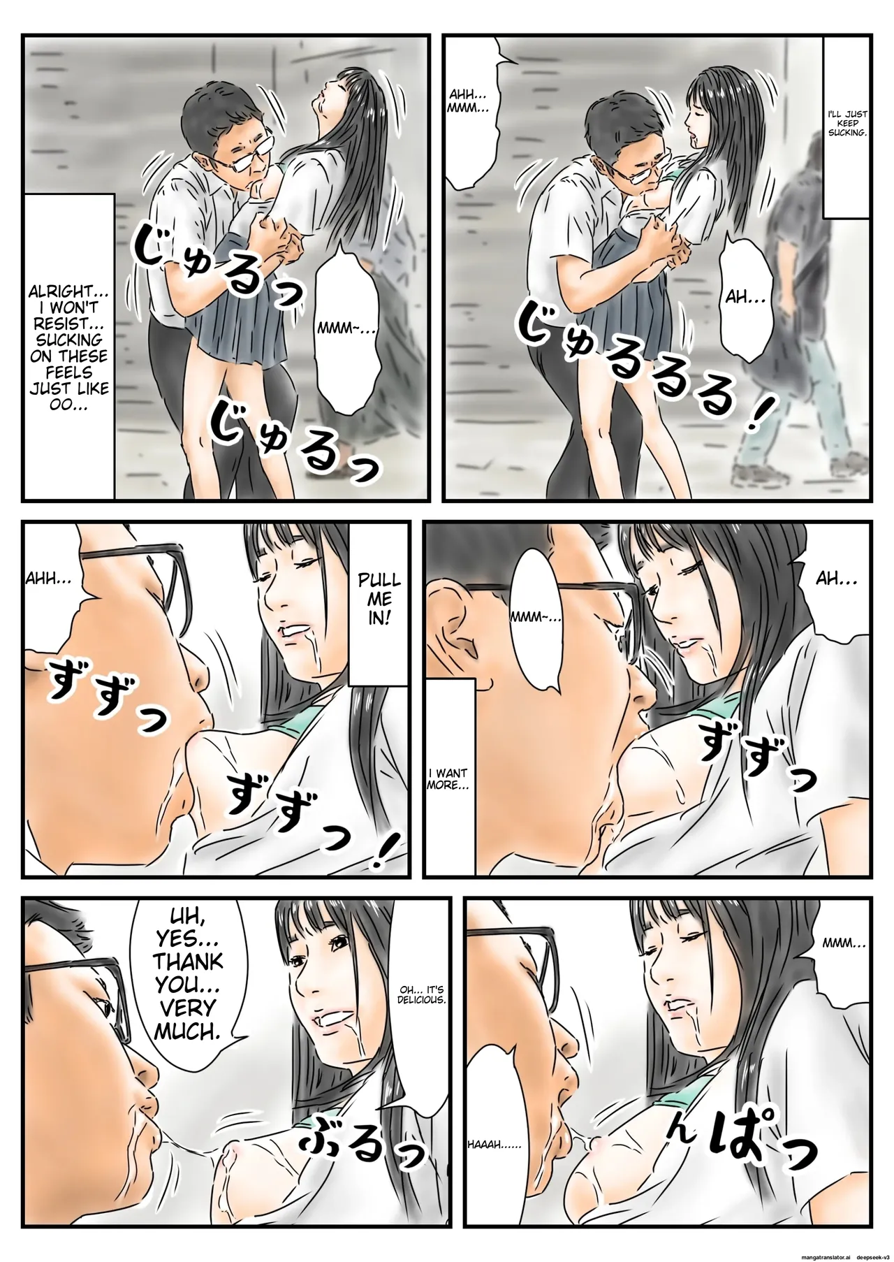 หน้า 12