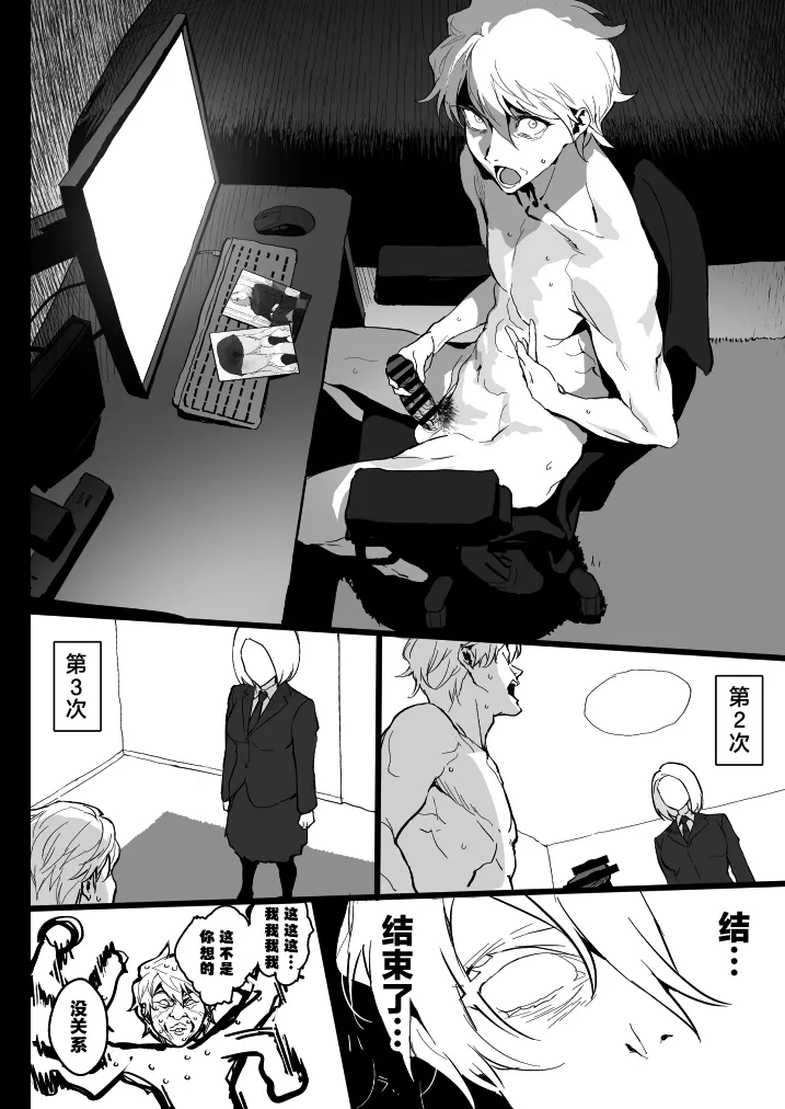 หน้า 11