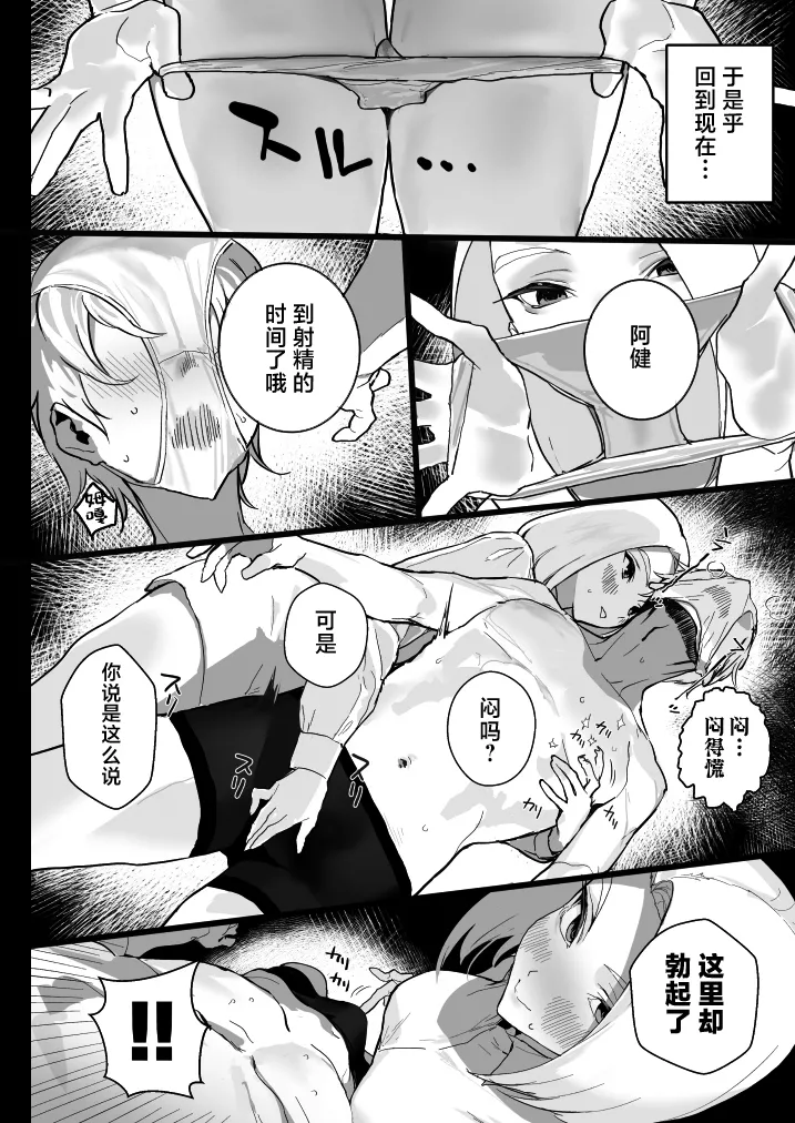 หน้า 15