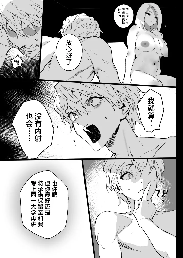 หน้า 50