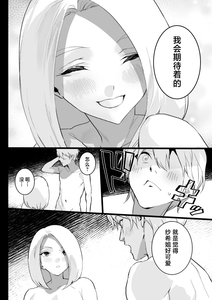 หน้า 51