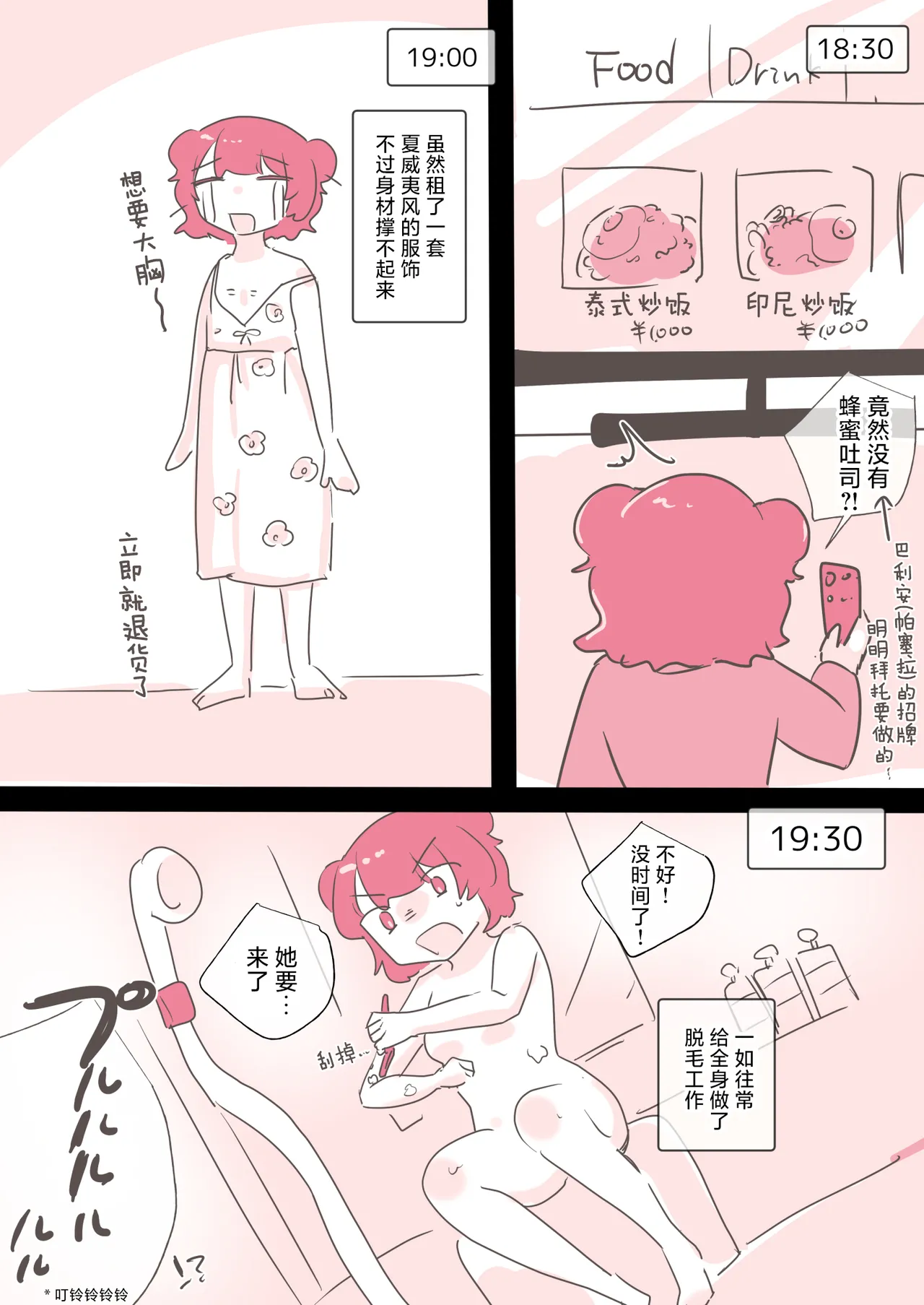 หน้า 9
