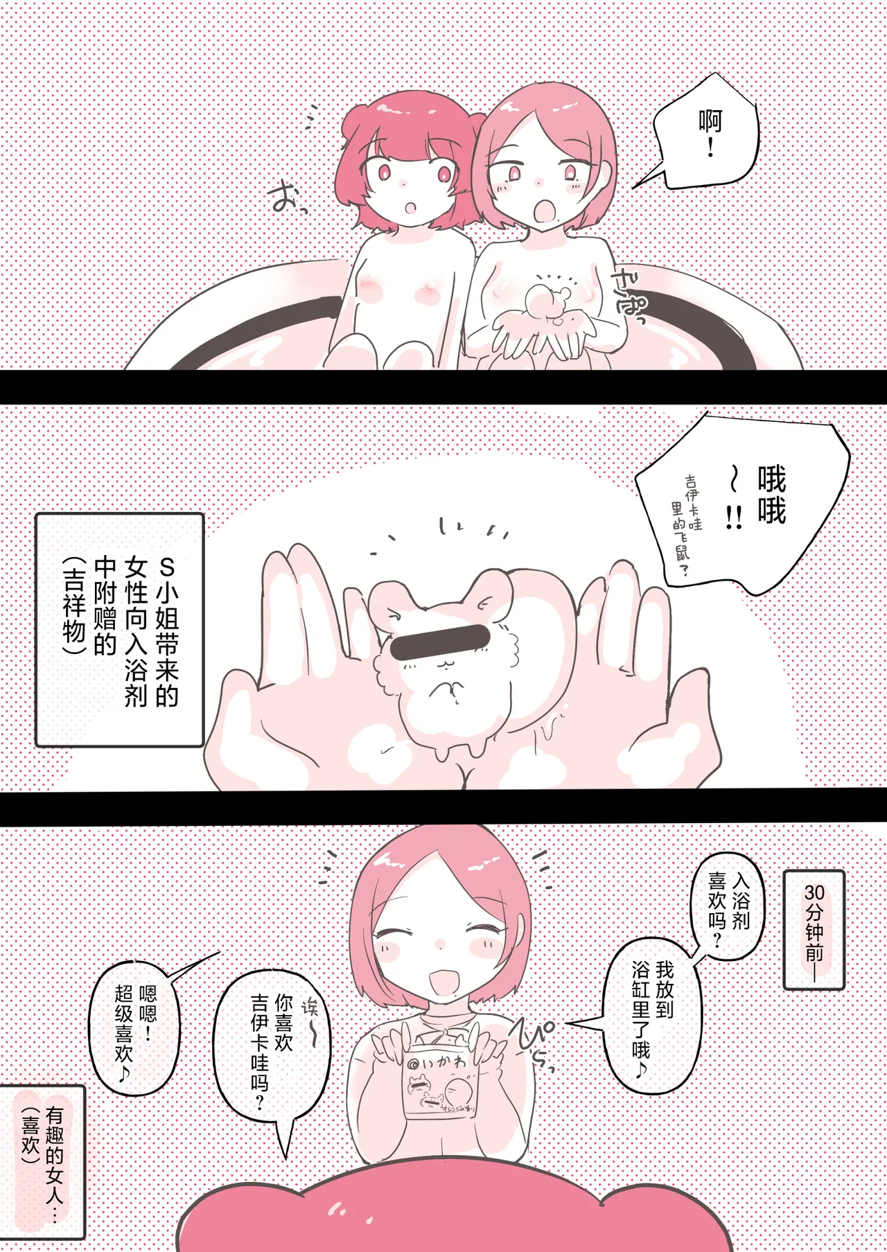 หน้า 21