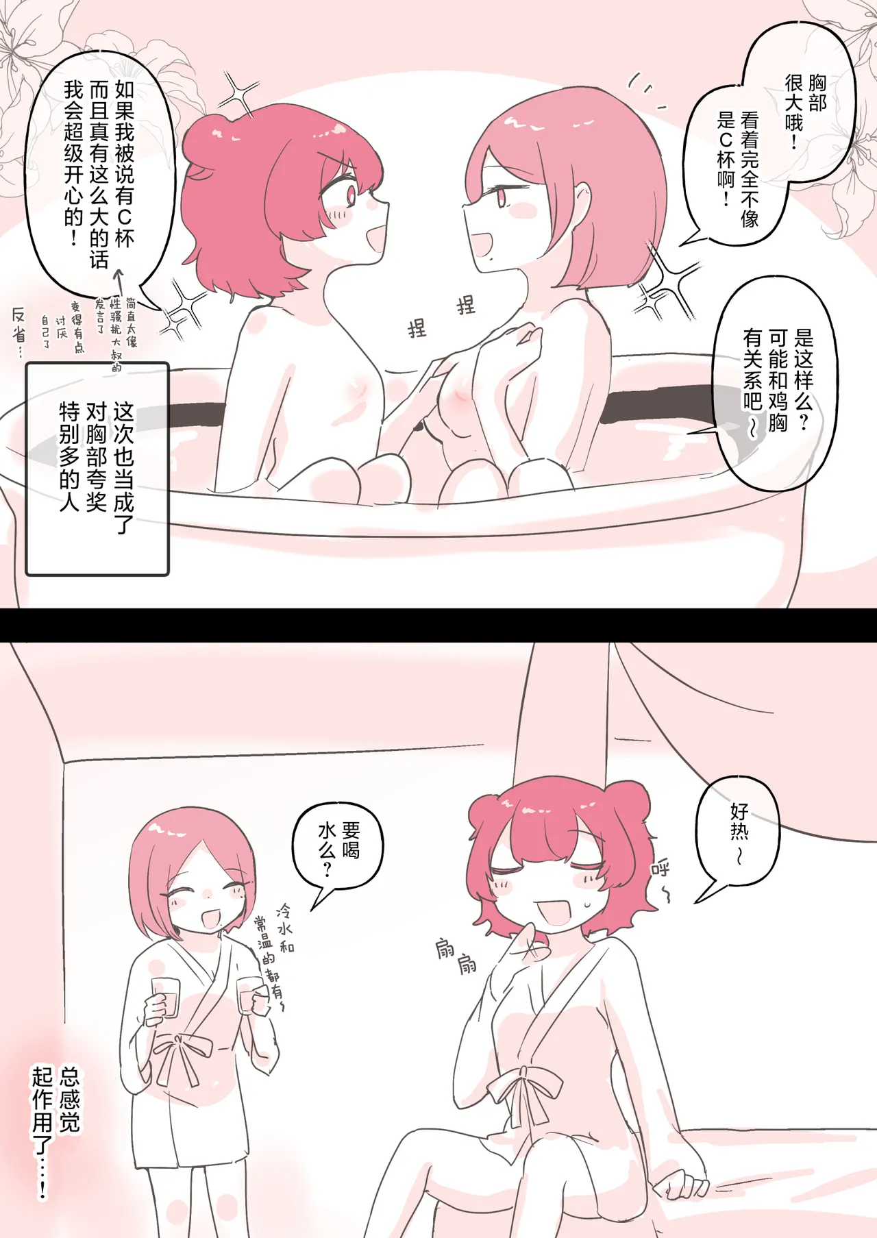 หน้า 22