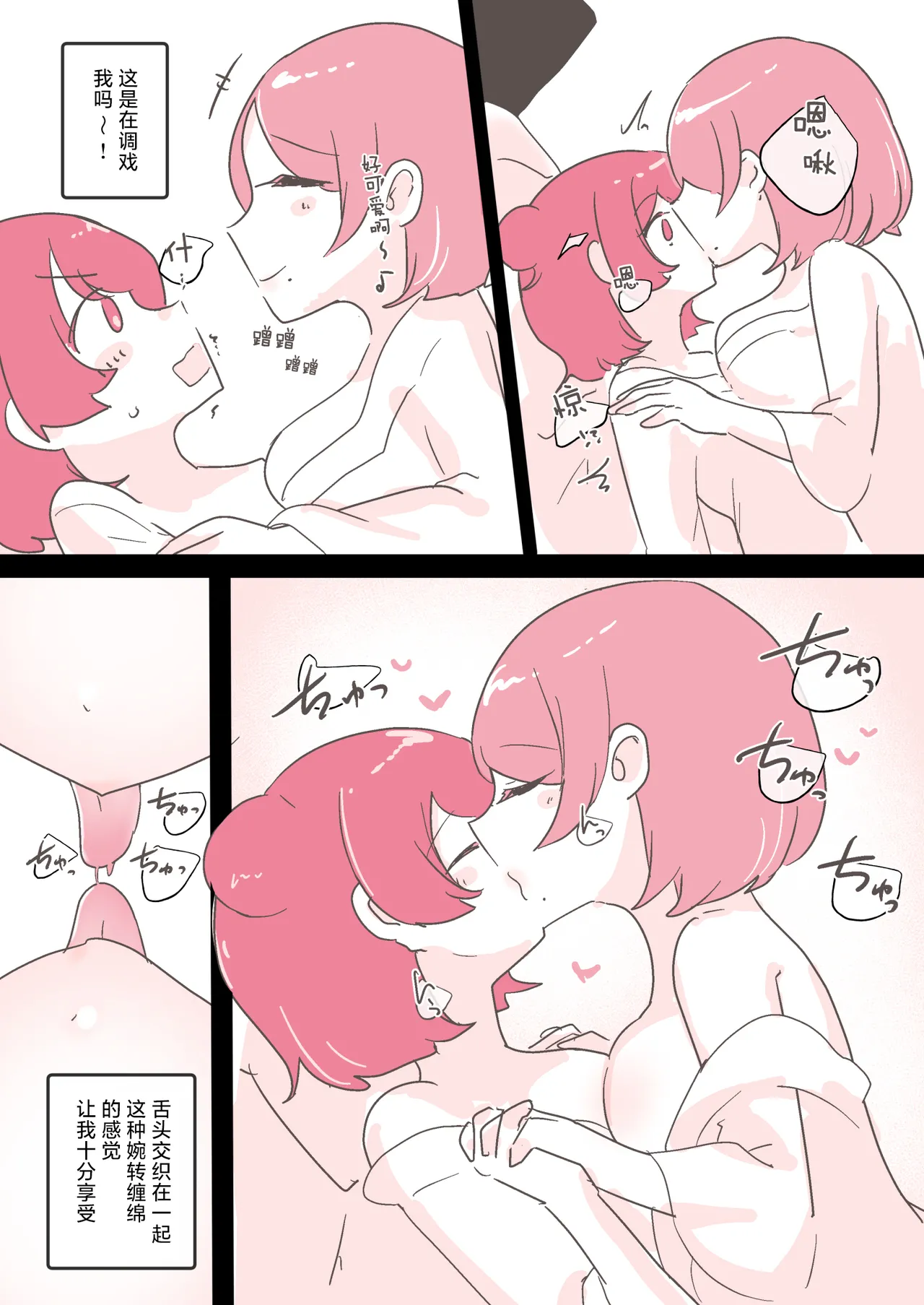 หน้า 24