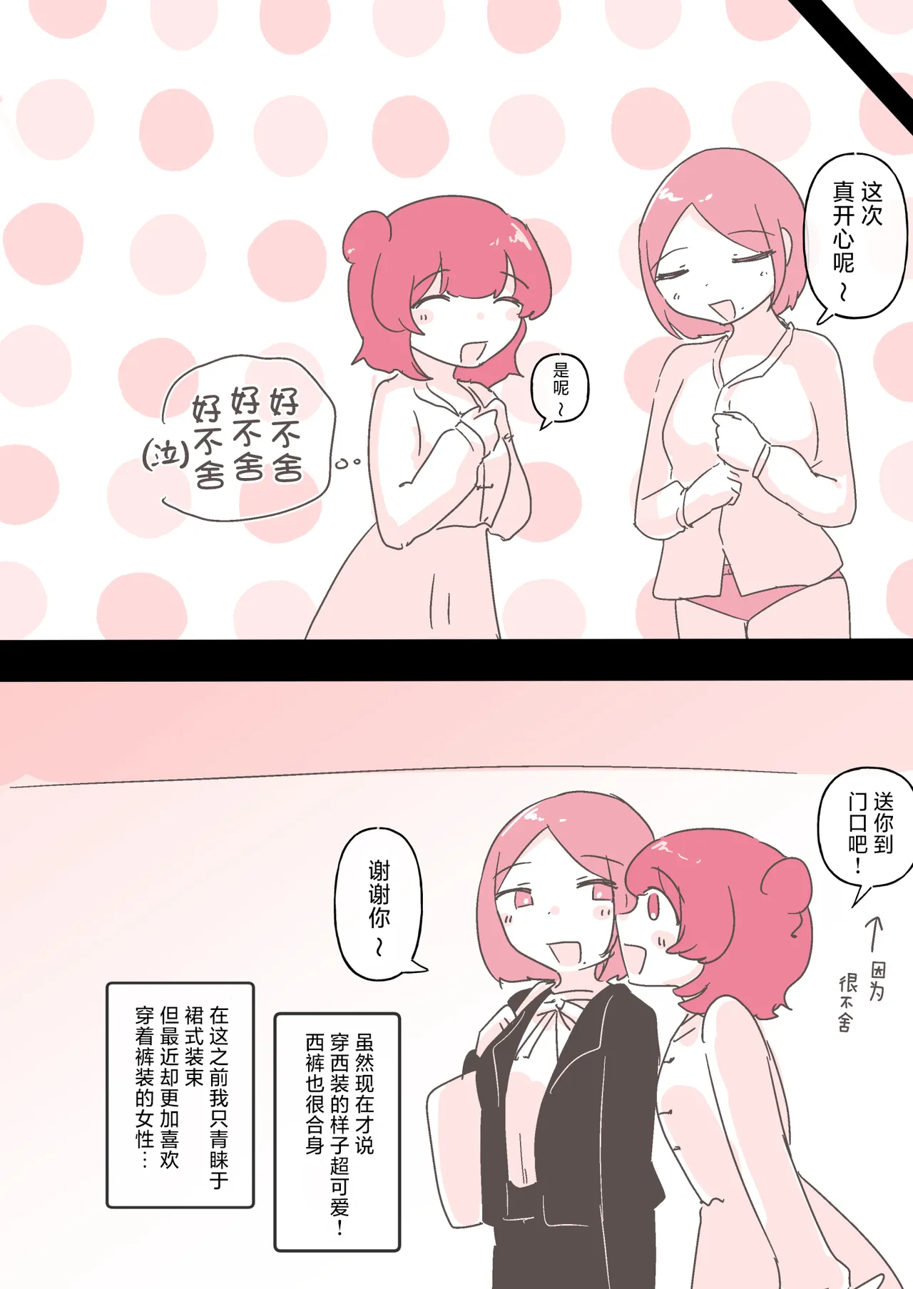 หน้า 48