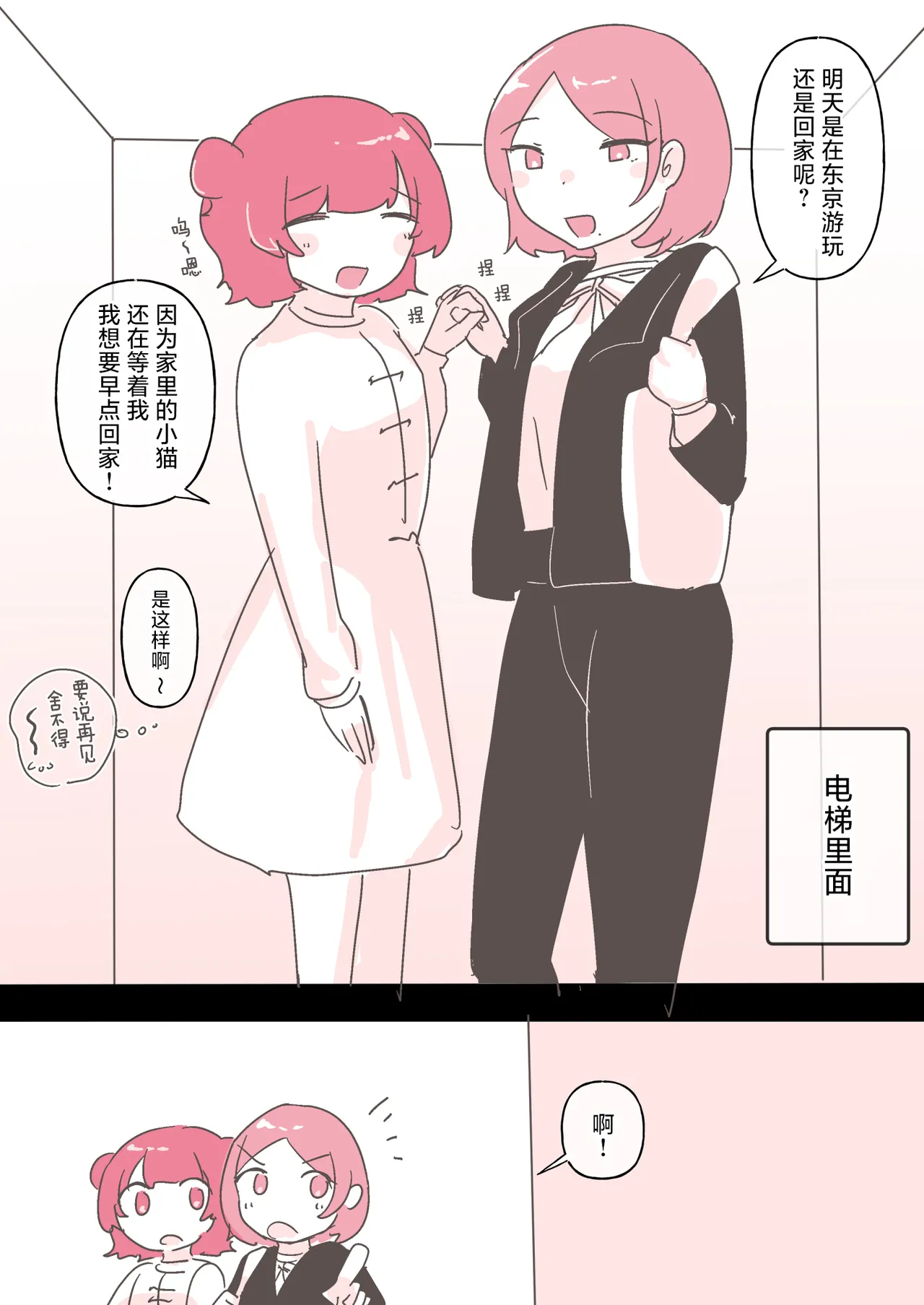 หน้า 49