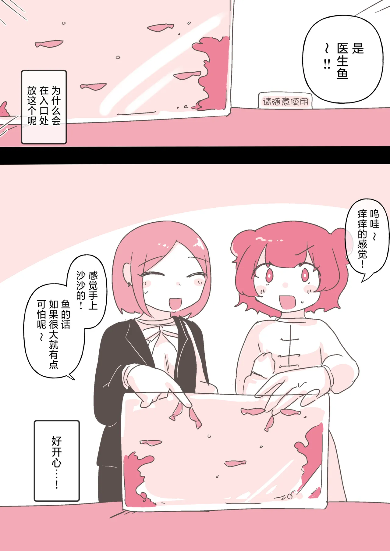 หน้า 50
