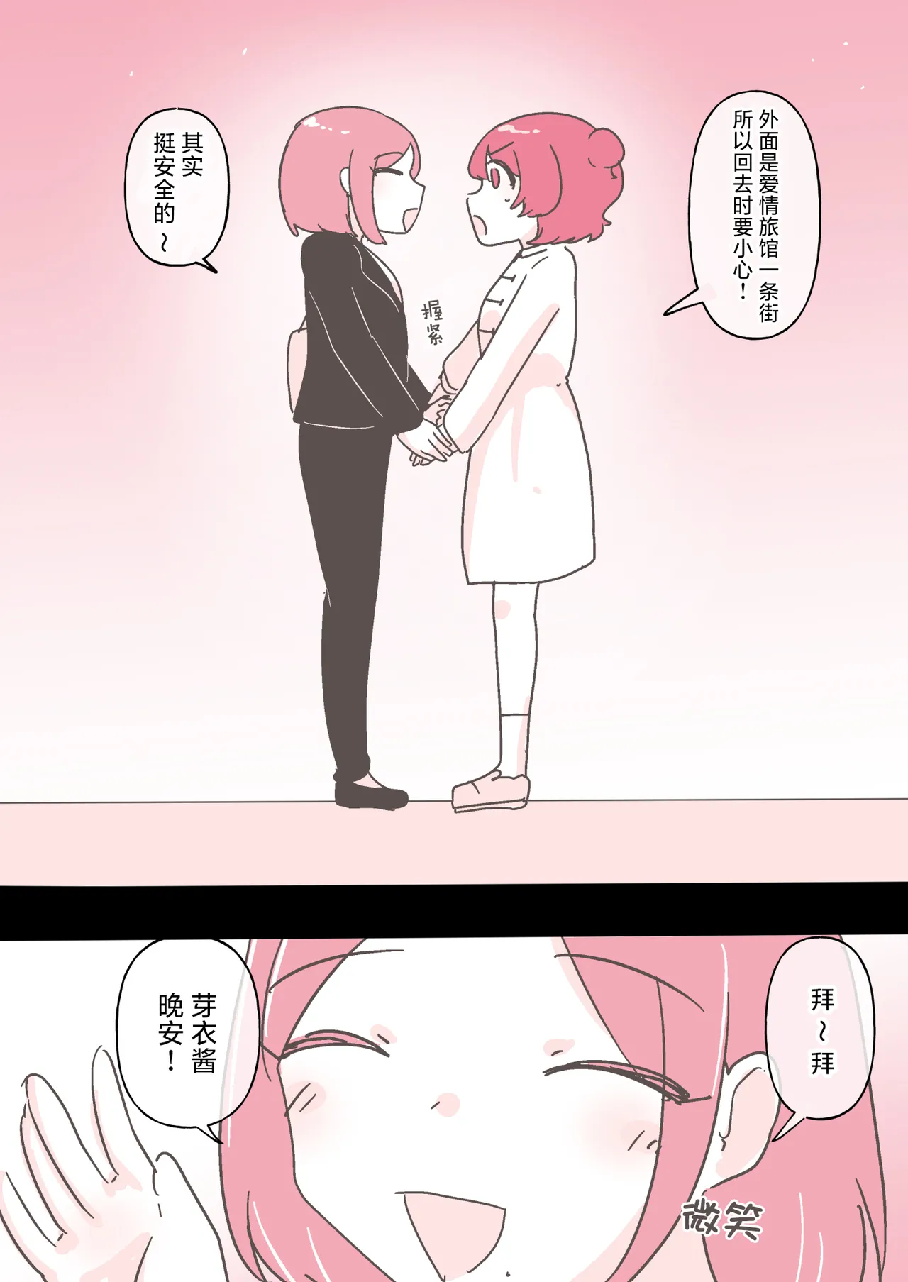 หน้า 51