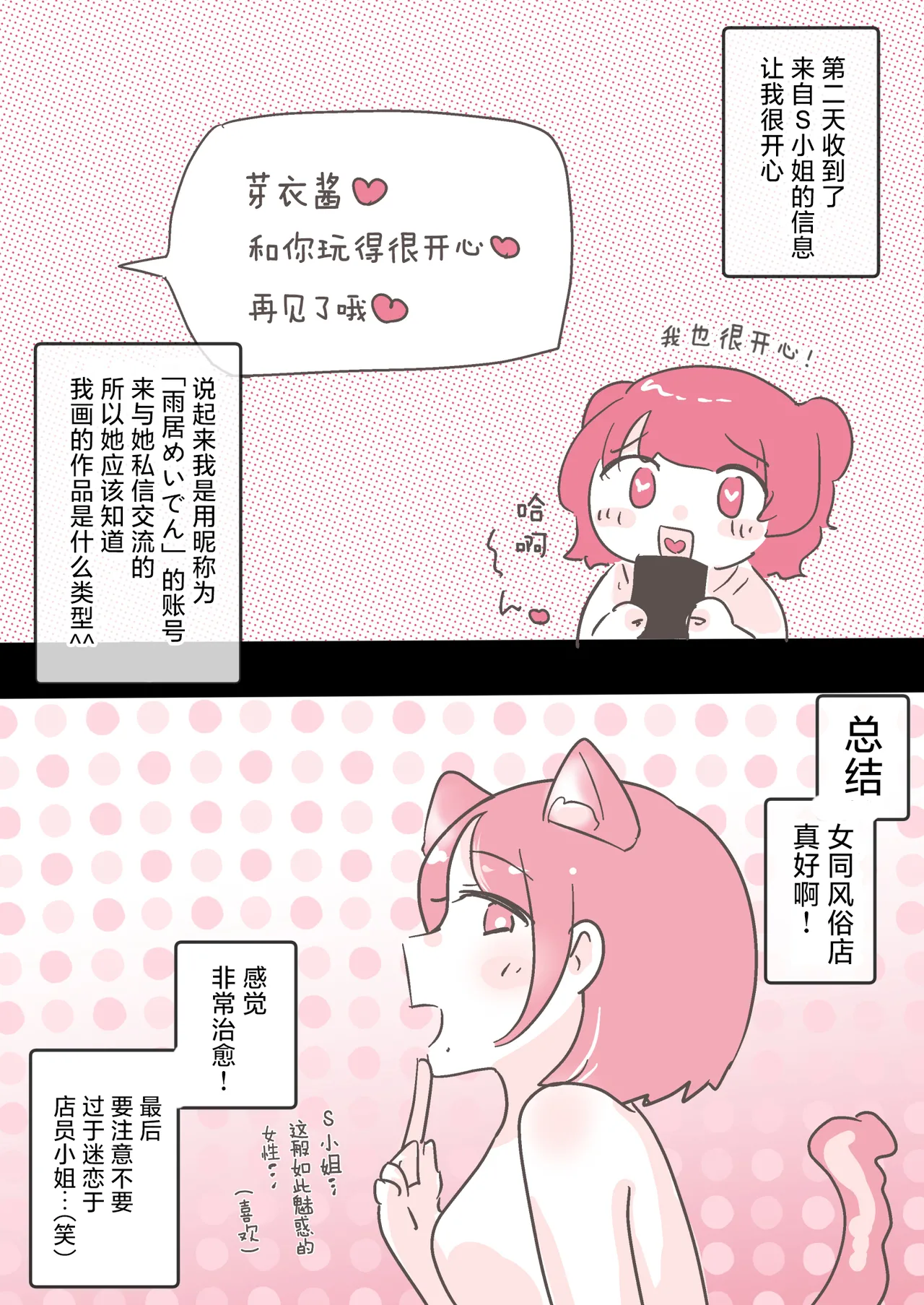 หน้า 53
