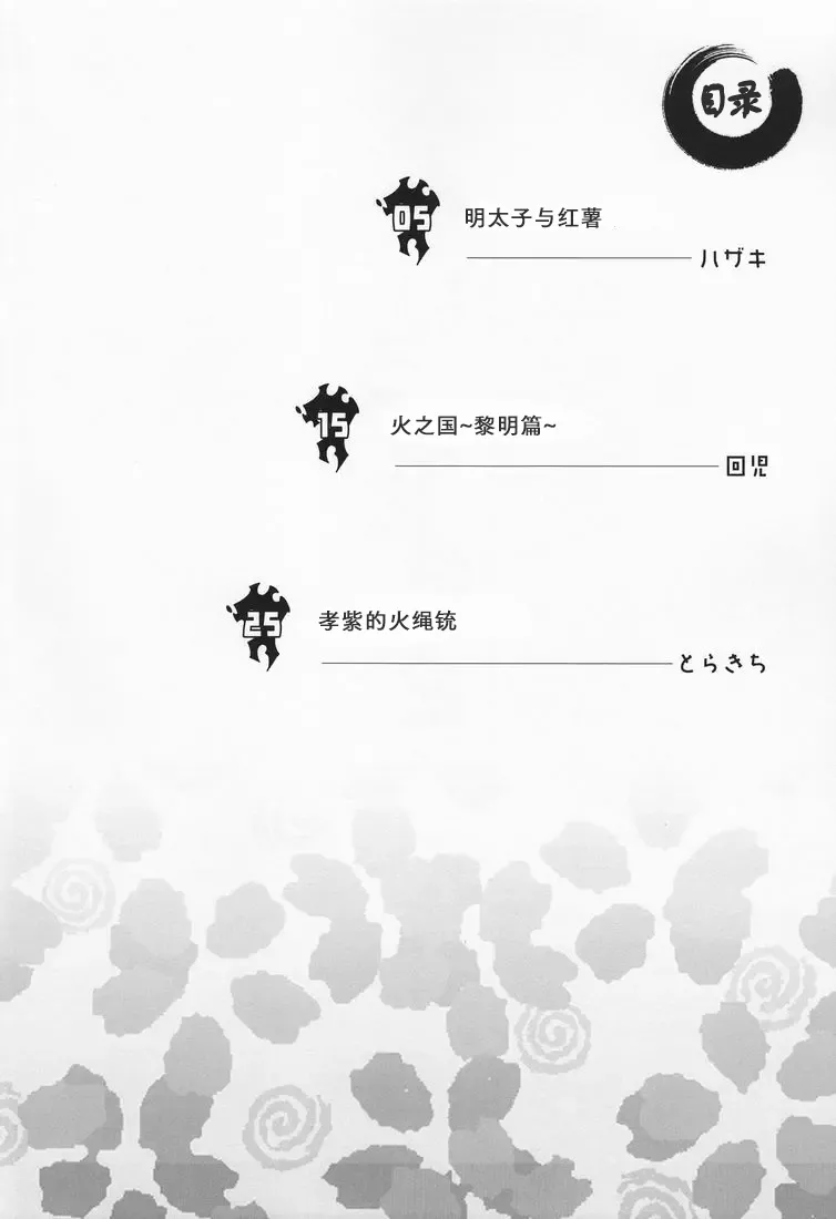 หน้า 3