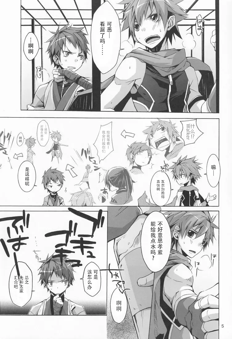 หน้า 4