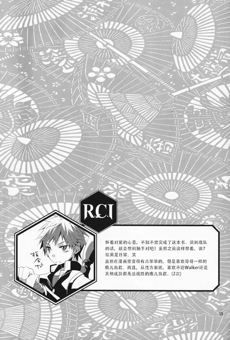 หน้า 12