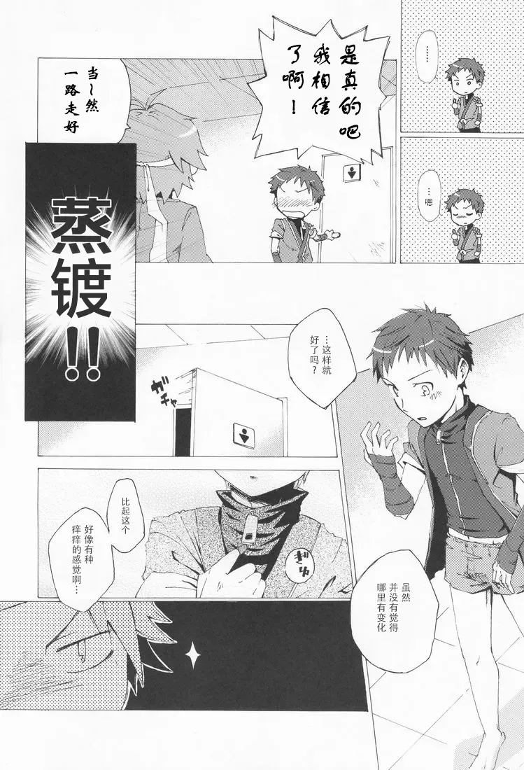 หน้า 17