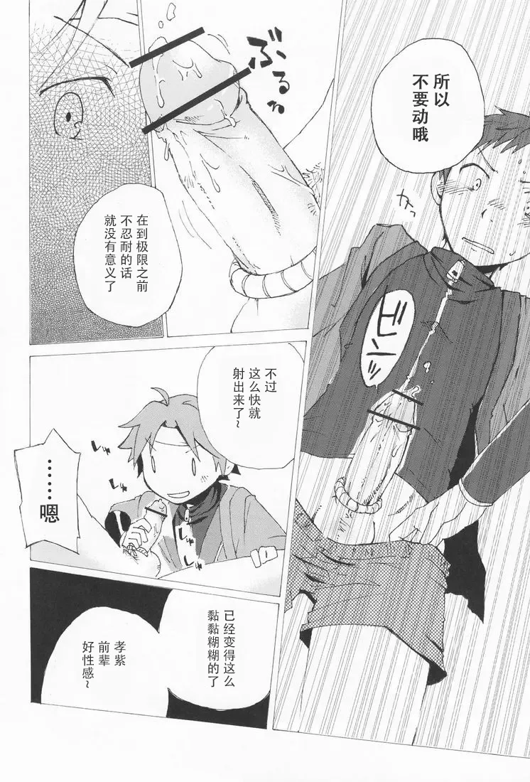 หน้า 19