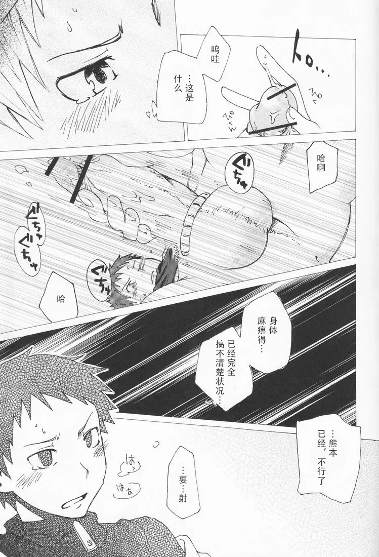 หน้า 20