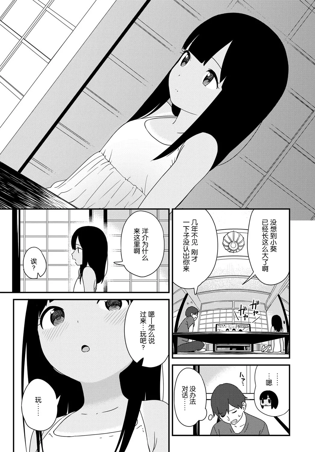 หน้า 4