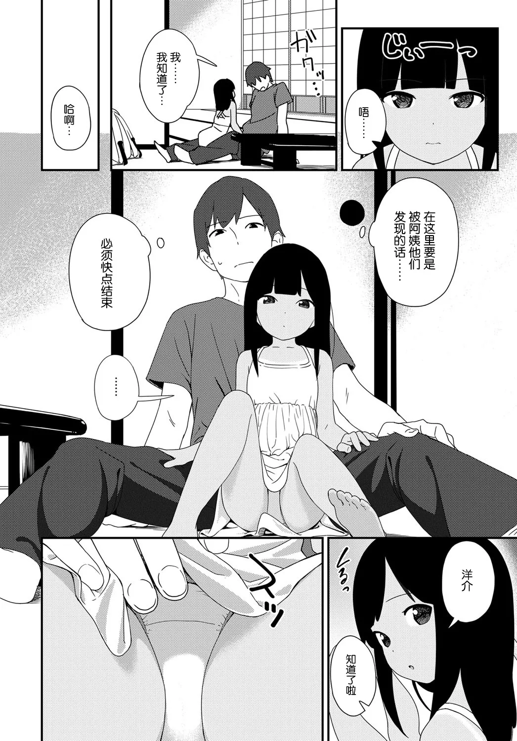 หน้า 7