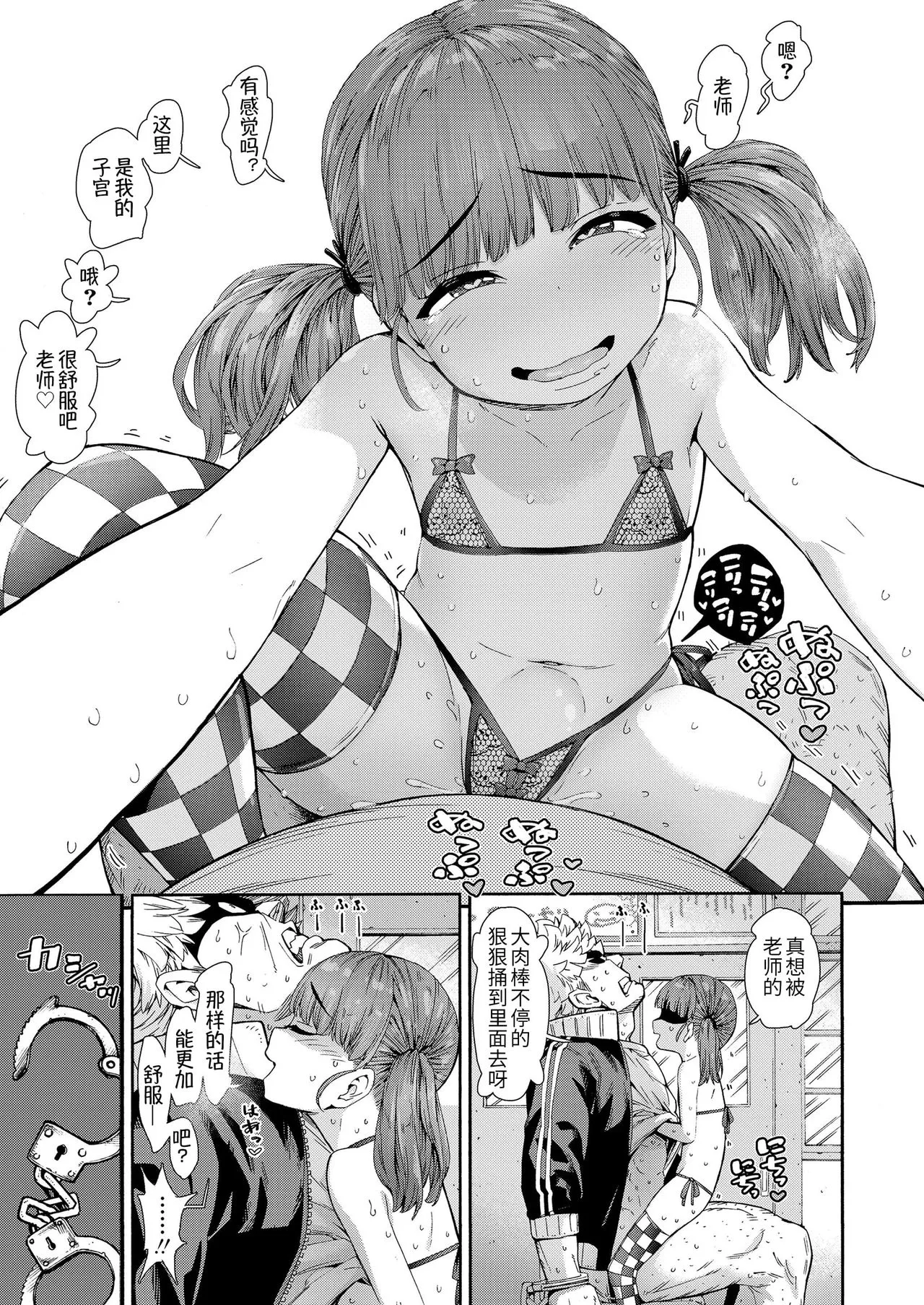 หน้า 11