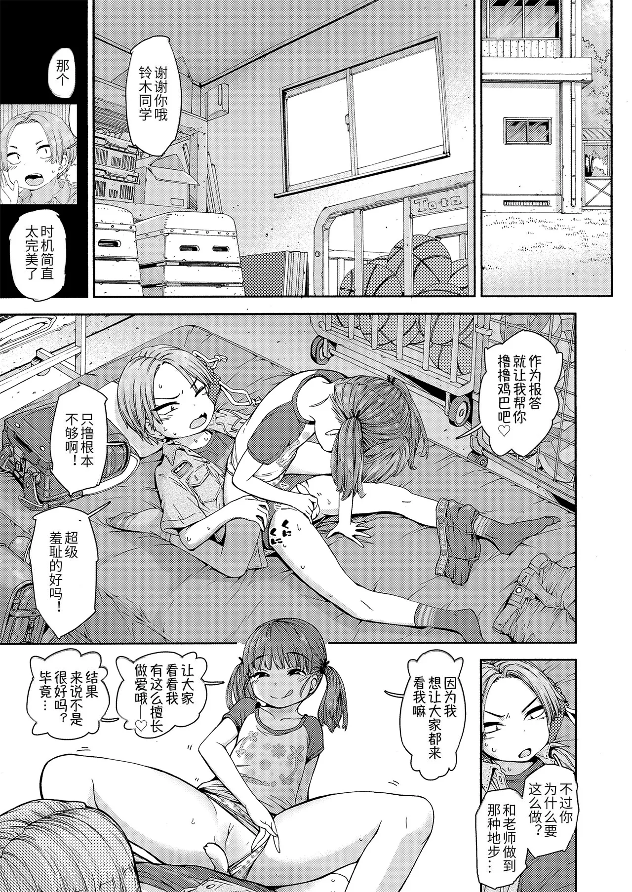 หน้า 19